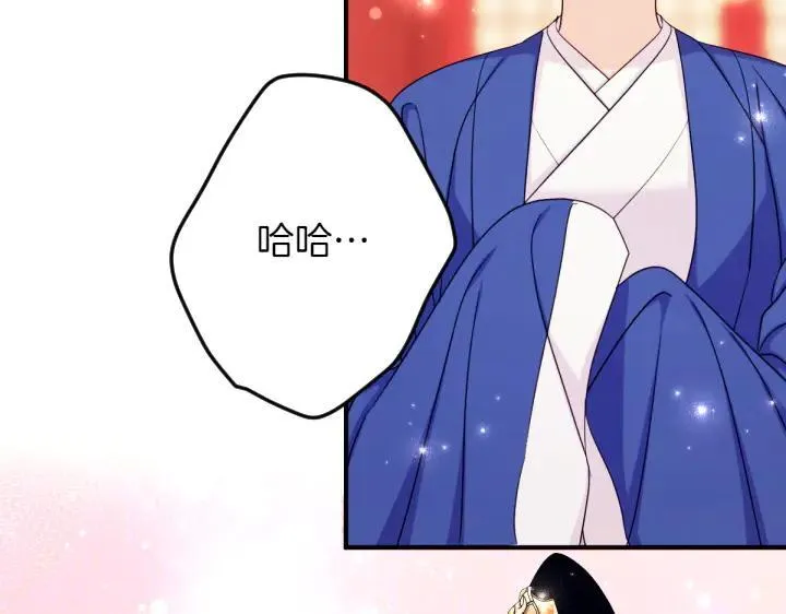 第145话 真正爱的人 第83页