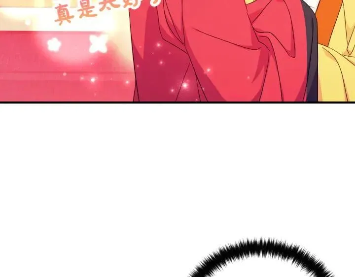 第145话 真正爱的人 第122页