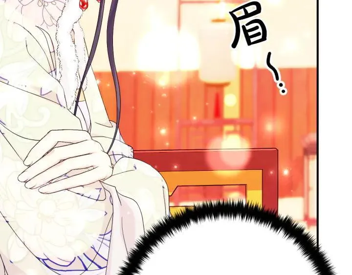 第145话 真正爱的人 第124页