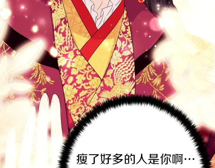 第145话 真正爱的人 第135页