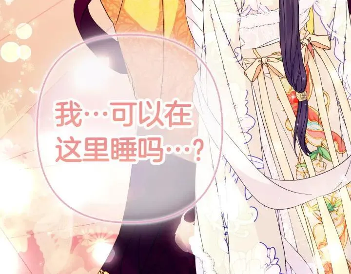 第145话 真正爱的人 第150页