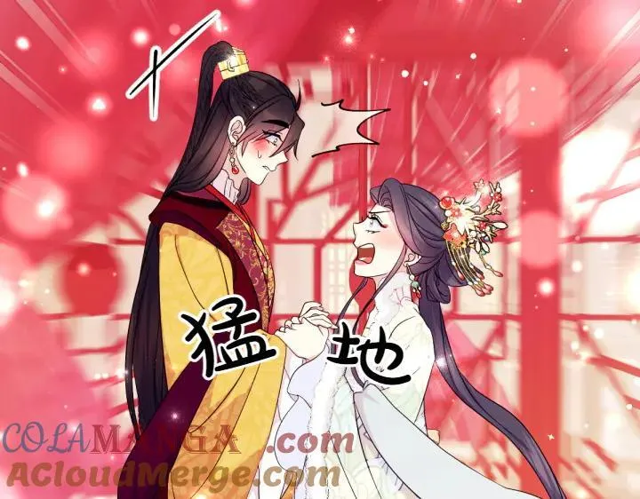 第146话 故作稳重 第17页