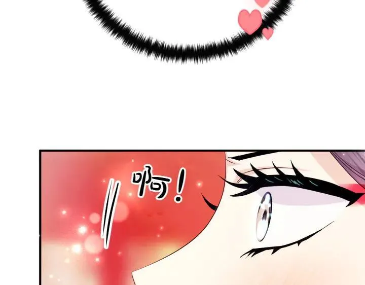 第146话 故作稳重 第19页
