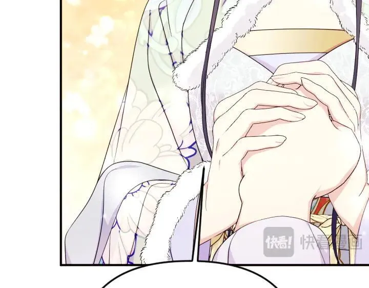 第146话 故作稳重 第22页