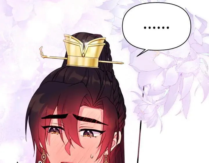 第146话 故作稳重 第24页