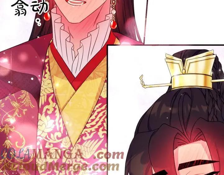 第146话 故作稳重 第25页