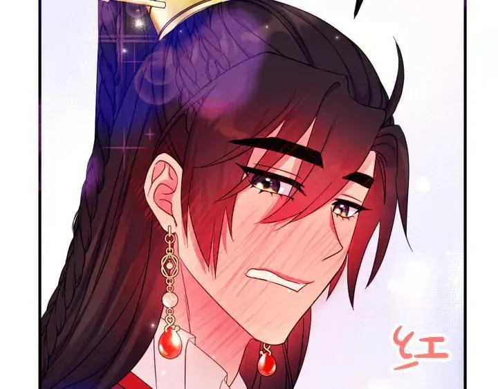 第146话 故作稳重 第32页