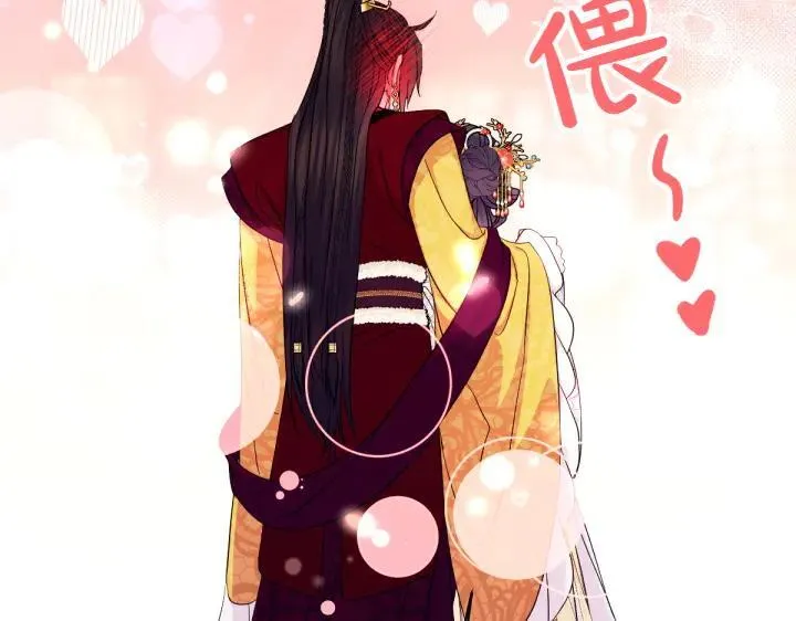第146话 故作稳重 第38页