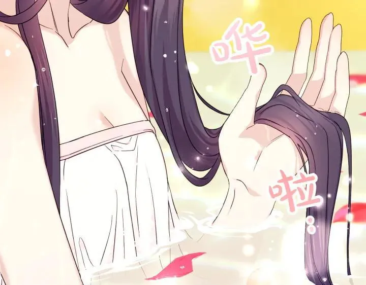 第146话 故作稳重 第43页