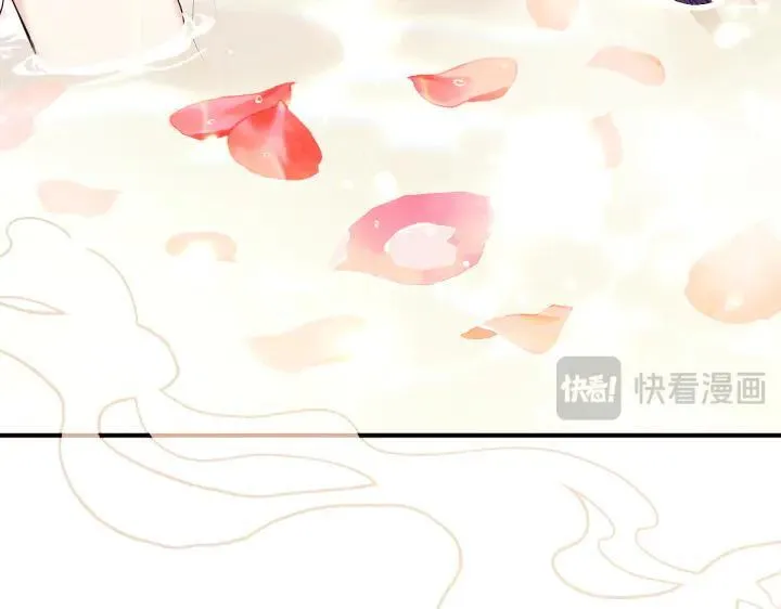第146话 故作稳重 第44页
