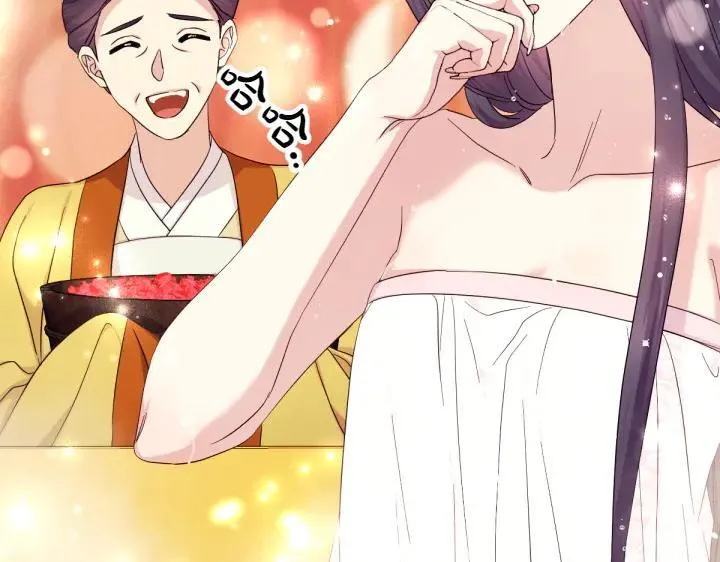 第146话 故作稳重 第54页