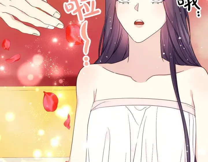 第146话 故作稳重 第59页