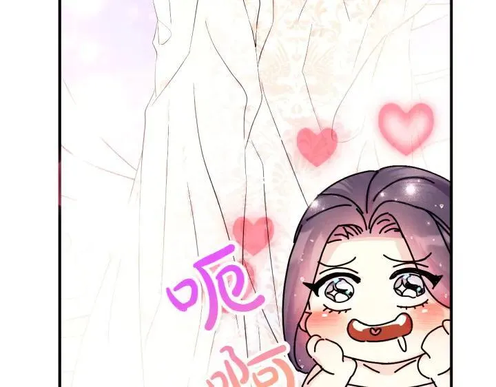 第146话 故作稳重 第64页