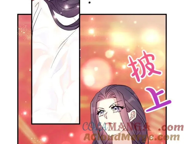 第146话 故作稳重 第69页