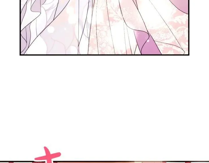 第146话 故作稳重 第71页