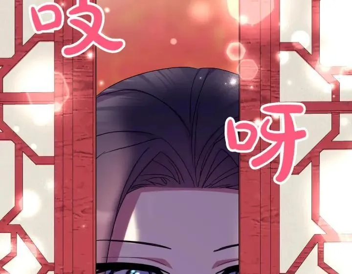 第146话 故作稳重 第72页