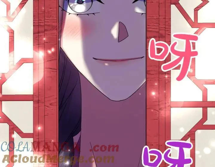 第146话 故作稳重 第73页