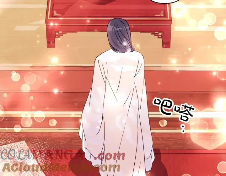 第146话 故作稳重 第77页