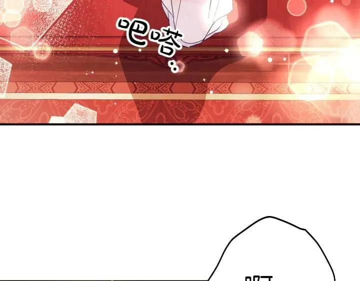 第146话 故作稳重 第78页