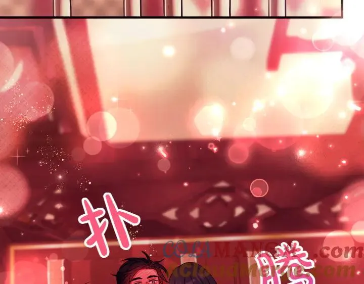 第146话 故作稳重 第89页