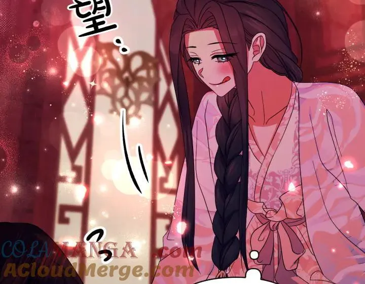 第146话 故作稳重 第93页