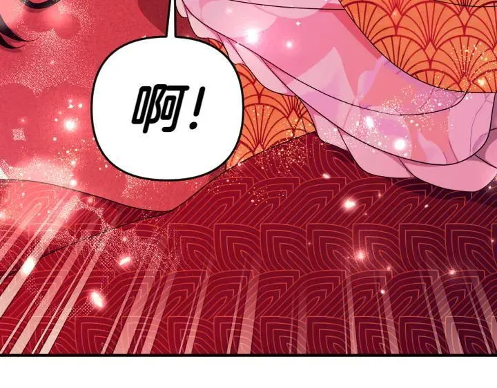 第146话 故作稳重 第111页