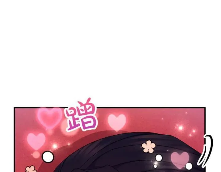 第146话 故作稳重 第112页