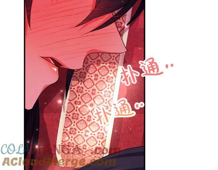 第146话 故作稳重 第129页