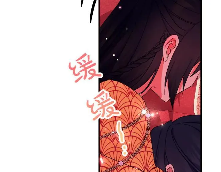 第146话 故作稳重 第131页