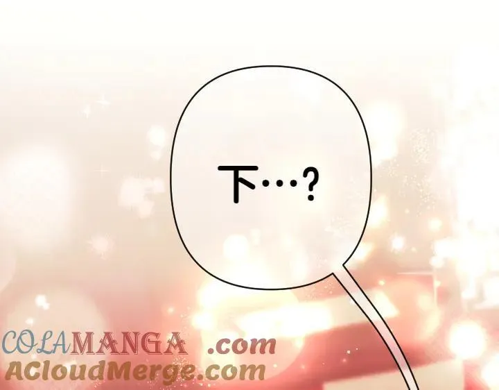 第146话 故作稳重 第137页