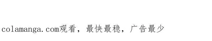 第146话 故作稳重 第142页