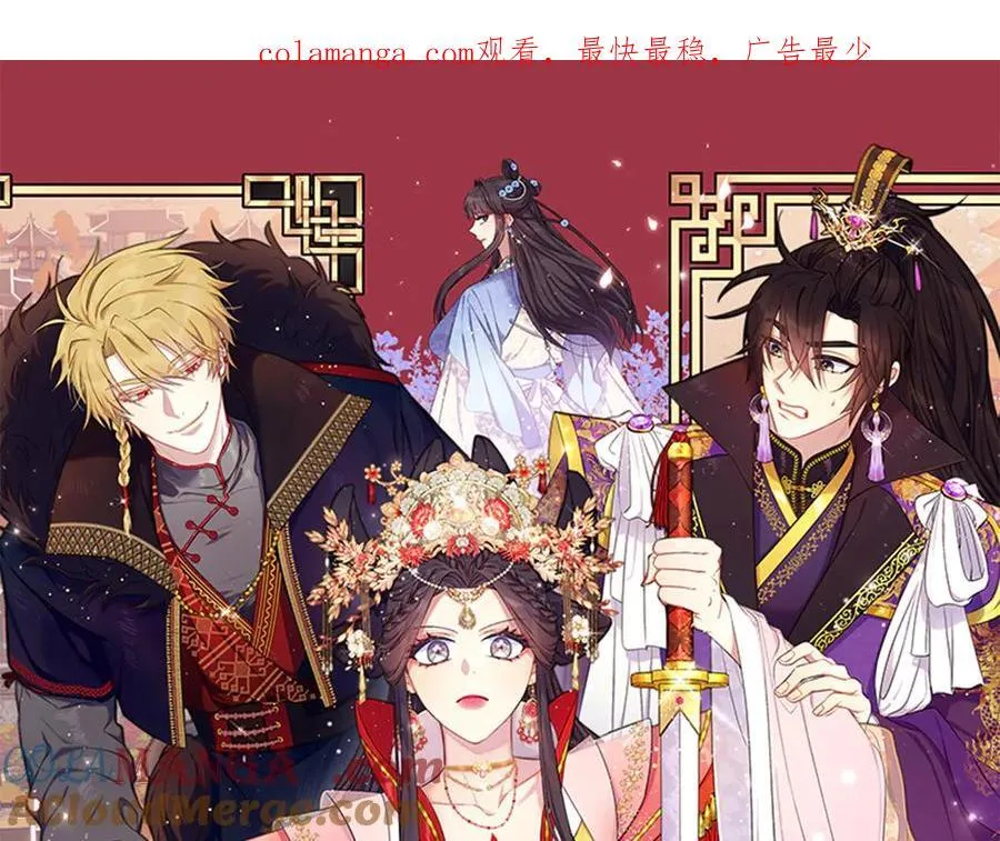 第146话 故作稳重 第143页