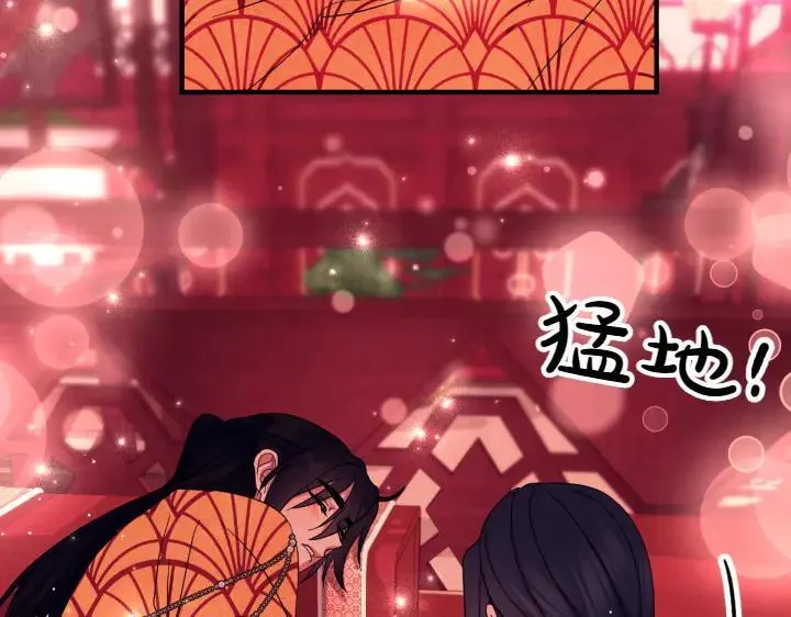 第147话 纯情 第10页