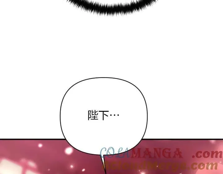 第147话 纯情 第13页