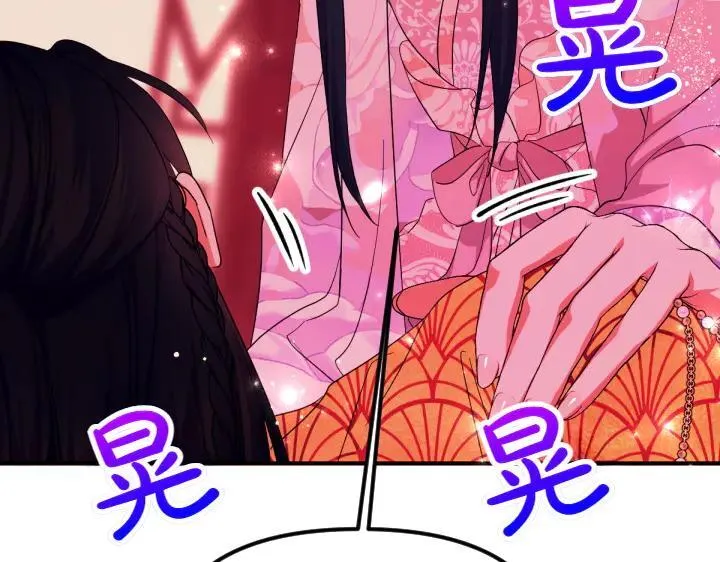 第147话 纯情 第15页