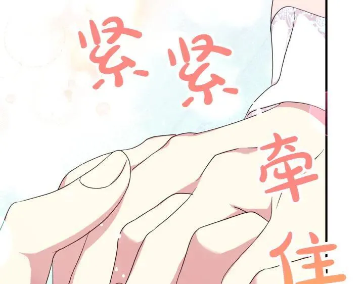 第147话 纯情 第22页
