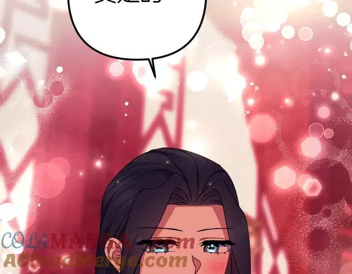 第147话 纯情 第25页