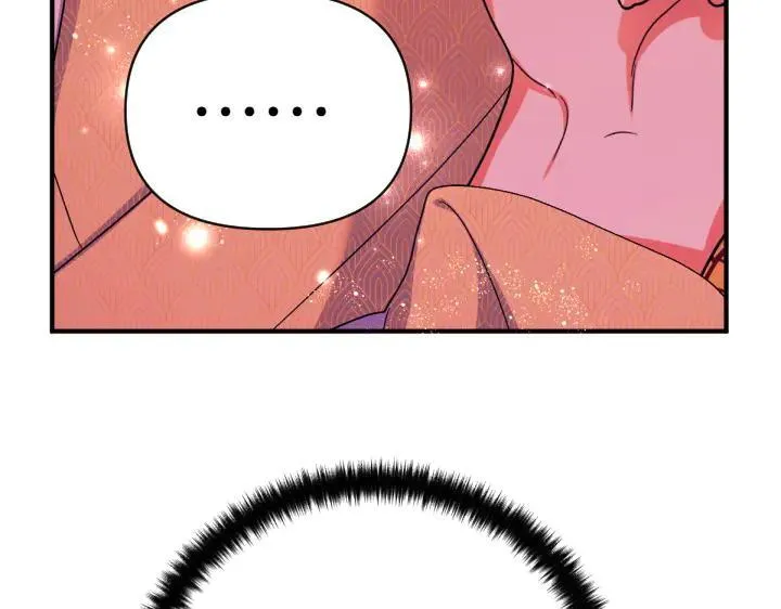 第147话 纯情 第31页