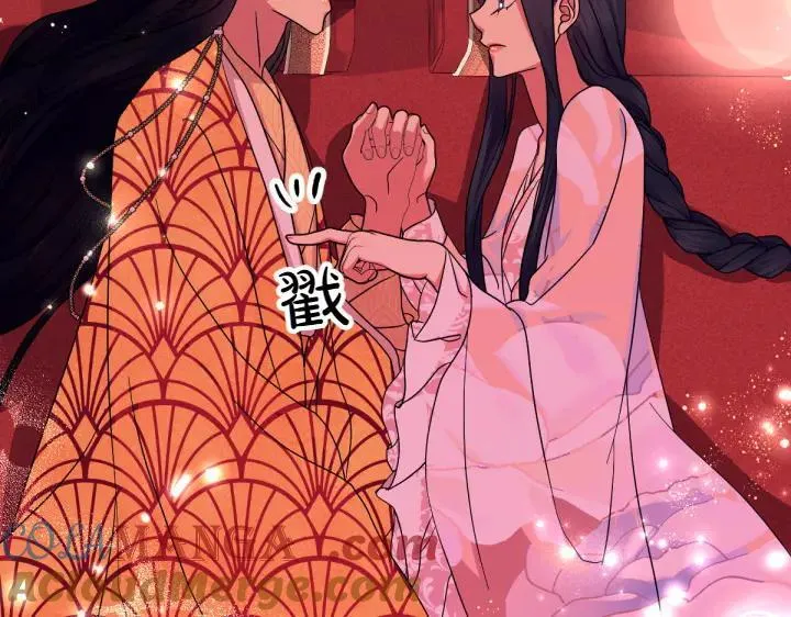 第147话 纯情 第33页