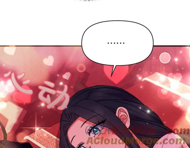 第147话 纯情 第41页