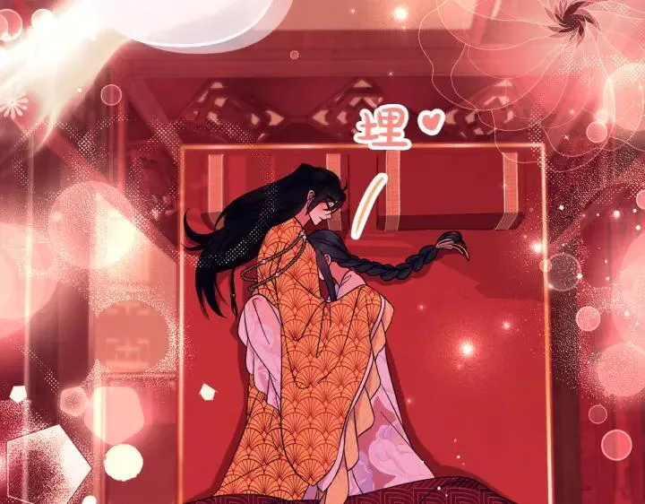 第147话 纯情 第47页