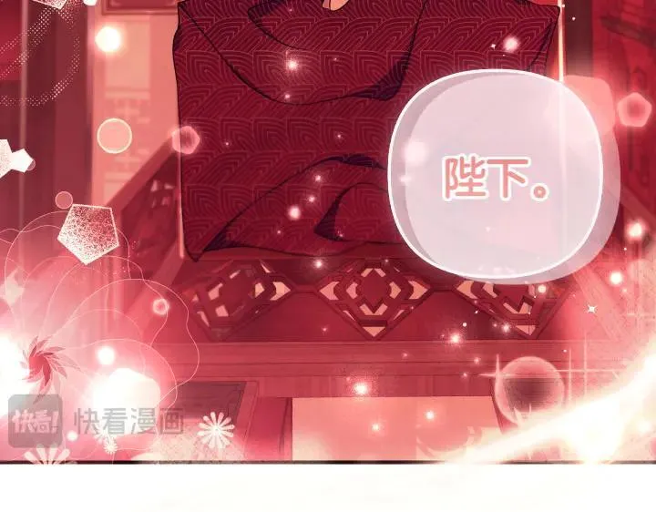 第147话 纯情 第48页