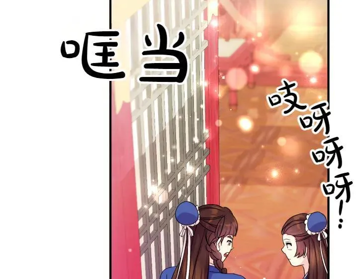 第147话 纯情 第58页