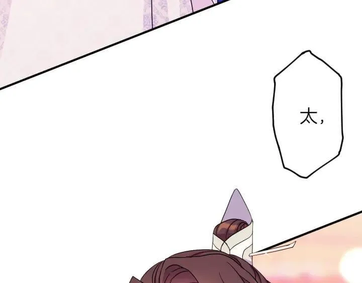 第147话 纯情 第63页