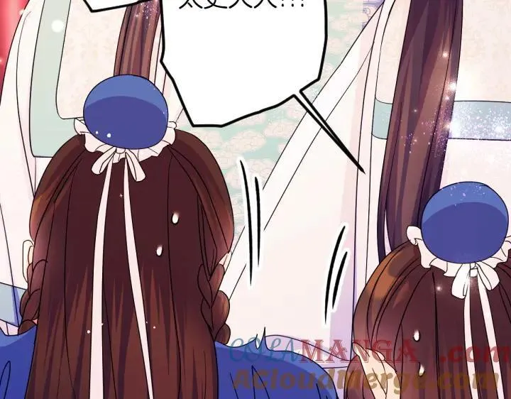第147话 纯情 第65页