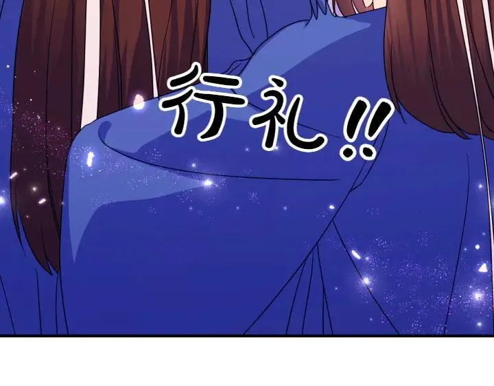 第147话 纯情 第66页