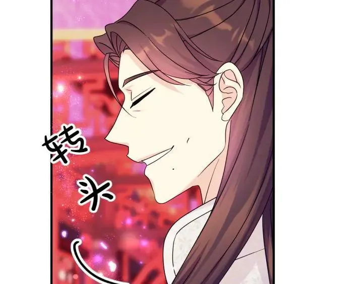 第147话 纯情 第68页