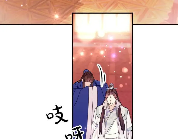 第147话 纯情 第78页