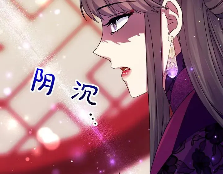 第147话 纯情 第83页