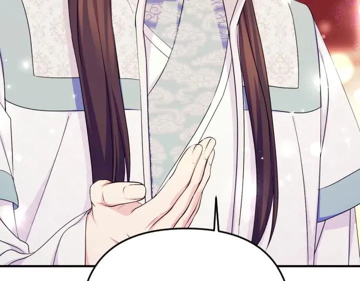 第147话 纯情 第87页